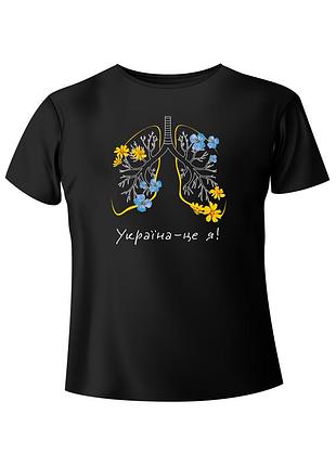 Bono футболка мужская 950101 принт україна - це я 2/ч 52