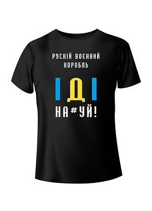 Bono футболка жіноча 950101 принт рускій корабль іді