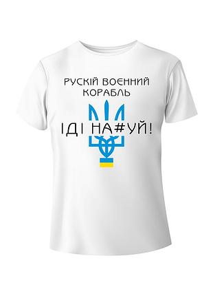 Bono футболка женская 950102 принт рускій корабль символіка 46