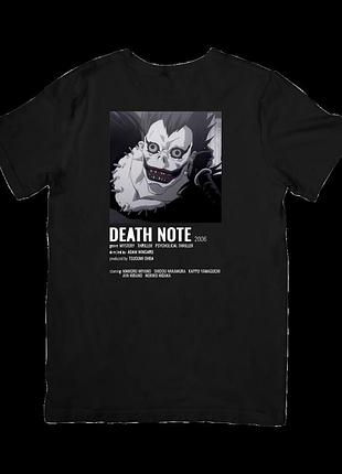 Футболка тетрадь смерті (death note)
