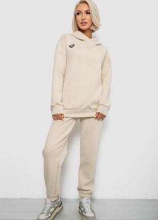 Спортивный костюм женский на флисе, цвет молочный, 247r1057-1