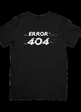 Футболка ошибка 404 (error 404)