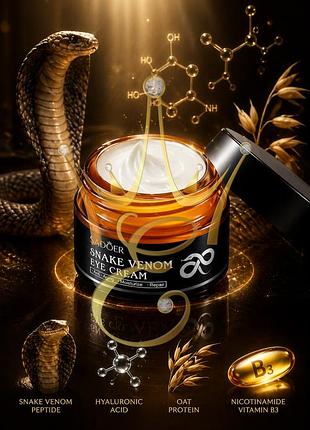Крем под глаза sadoer anti aging snake venom eye cream
