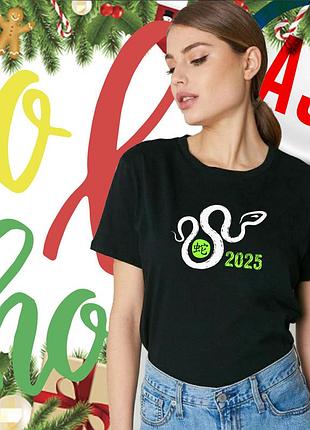 Новогодняя женская футболка год змеи, 2025, happy new year, футболки с новогодними принтами под заказ 1 день. xl