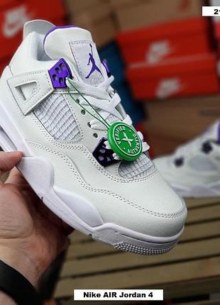 Кросівки жіночі nike air jordan 4 білі з бузковим шкіряні кросівки найк аір джордан 4 на весну, літо, осінь 37(23.5см)