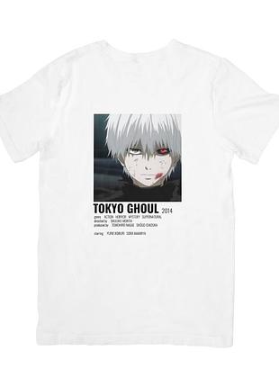 Футболка токійський ґуль (tokyo ghoul)
