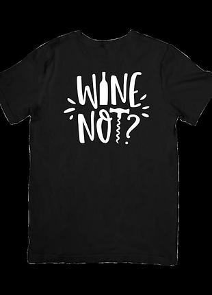 Футболка wine not?