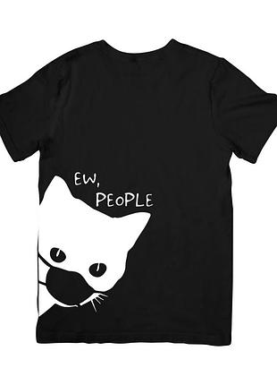 Футболка фу, люди (ew, people)