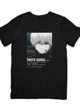 Футболка токийский гуль (tokyo ghoul)