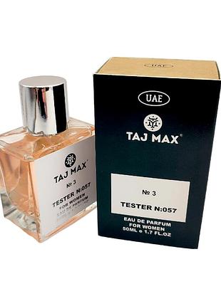 Парфумована вода женская taj max 057 №3 50 мл.