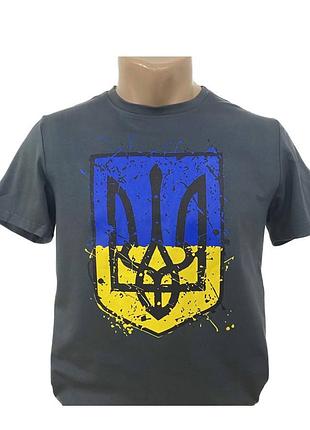 Мужская футболка герб сине-желтый серая (упаковка) s-xl (патриотические футболки)