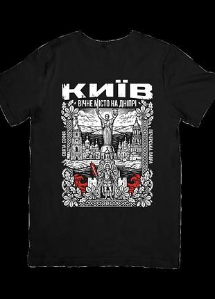 Футболка киев (kyiv)