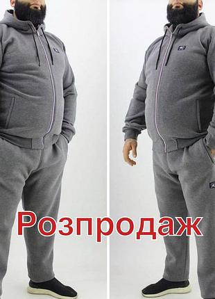 Мужской тёплый спортивный костюм paul & shark на флисе (3xl–6xl)