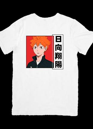 Футболка волейбол (haikyuu!!)