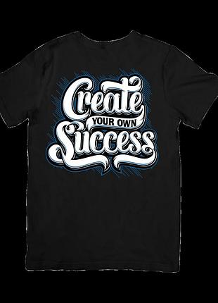 Футболка создай свой успех (create your own success)