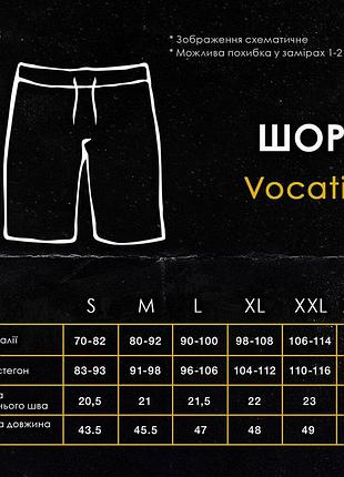 Пляжные шорты мужские pobedov vocation navy