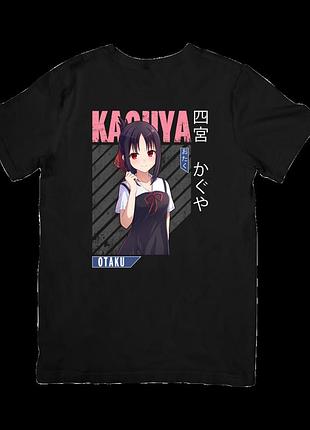 Футболка пані каґуя (kaguya-sama: love is war)