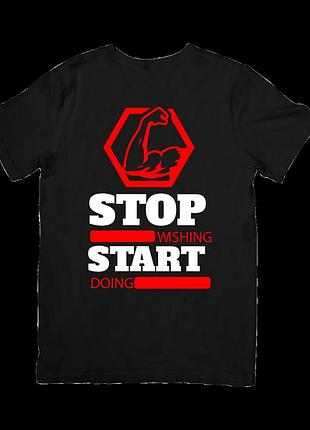 Футболка stop wishing start doing