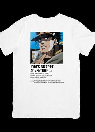 Футболка джоджо (jojo's bizarre adventure)
