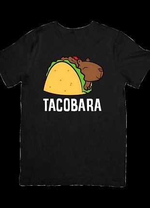 Футболка такобара (tacobara)