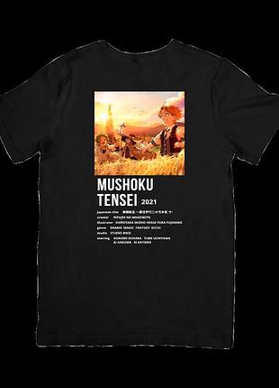 Футболка реинкарнация безработного (mushoku tensei: isekai ittara honki dasu)