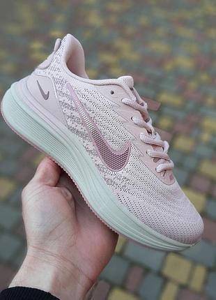 Жіночі літні легкі кросівки nike zoom winflo пудрові весіння кросівки найк зум 38(24см)