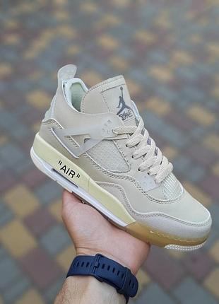 Женские летние высокие кроссовки nike air jordan 4 бежевые модные кросовки найк аир джордан качество топ 39