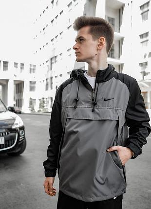 Анорак nike house чоловічий чорний сірий найк куртка осіння весняна літня спортивна