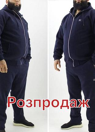 Мужской тёплый спортивный костюм paul & shark на флисе (3xl–6xl)