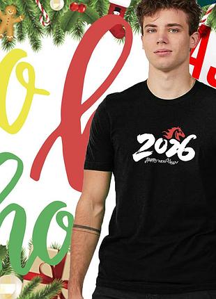 Новорічна футболка 2026, рік коня, happy new year, футболки з новорічними принтами.