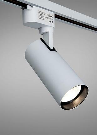 Світлодіодний трековий світильник diasha 20w ppf-kjj-20w-wh