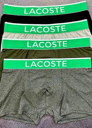 Набор мужских трусов боксеров lacoste 4 штук качественные брендовые трусы боксеры лакоста в фирменной коробке l