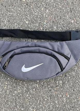 Бананка nike с белым лого серая