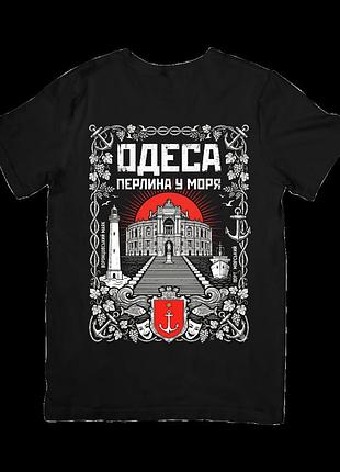 Футболка одесса (odesa)
