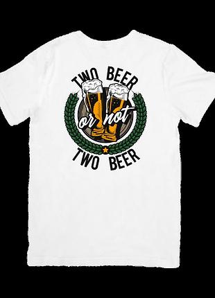 Футболка two beer or not two beer