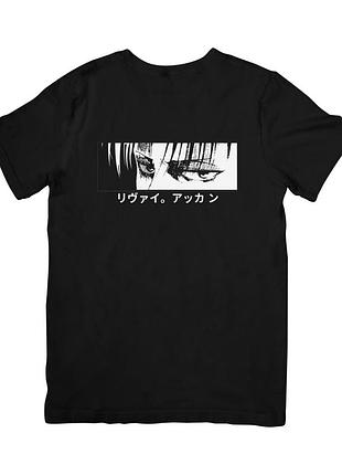 Футболка атака титанов (attack on titan)