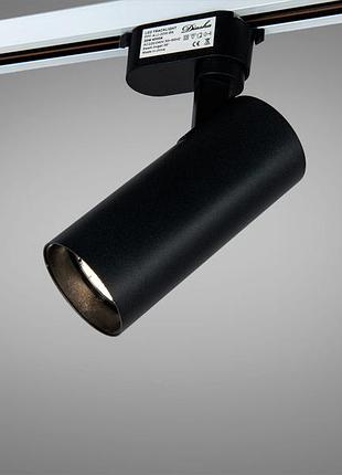Світлодіодний трековий світильник diasha 20w