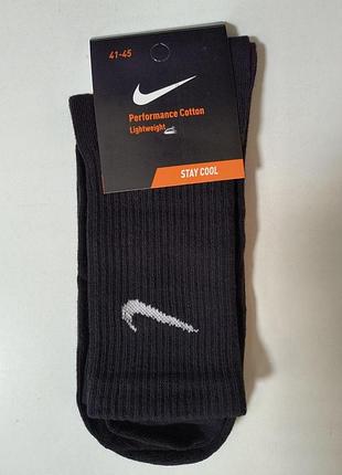 Набор качественных мужских хлопковых носков 3 штук nike 3 36-40
