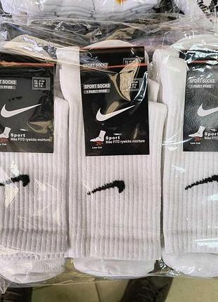 Женские носки высокие из хлопка 3 штук nike 3