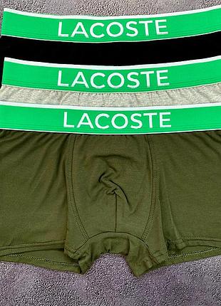 Мужской набор трусов боксеров lacoste 3 штук качественные брендовые трусы боксеры лакоста в подарочной коробке xl