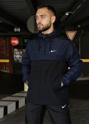 Анорак nike president мужской осенний весенний синий черный найк ветровка xxl