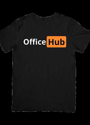 Футболка officehub