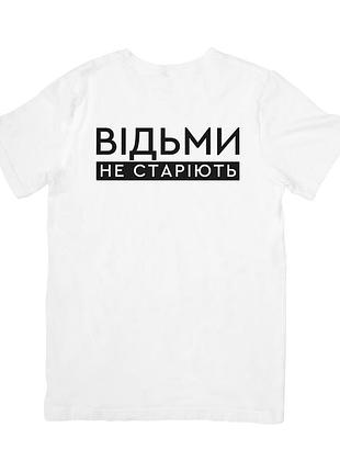Футболка ведьмы (witches)