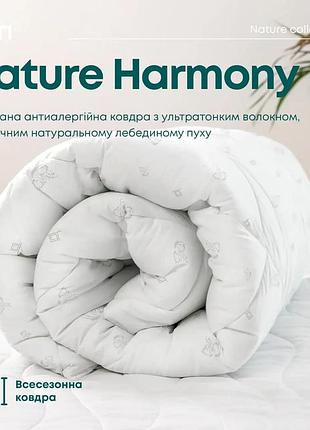 Одеяло nature harmony summer line, 200x210 см (1-03938_25638)