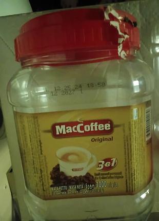 Пластиковые контейнеры банки 3 л с крышками мак кофе maccoffe