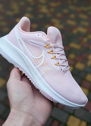Жіночі літні легкі кросівки nike air zoom pegasus пудрові весіння кросівки найк зум пегасус 39(24см)