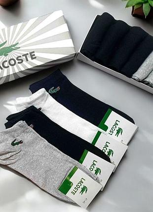 Носки мужские lacoste - 12 пар в коробке лакоста / чоловічі шкарпетки носки br-st
