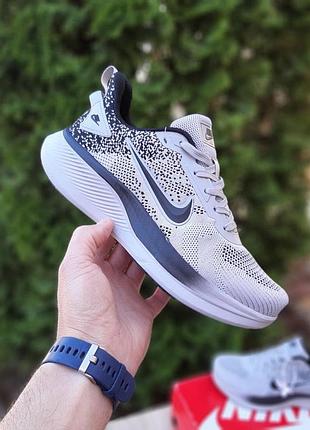 Чоловічі літні кросівки nike zoom світло сірі з чорним модні кросівки найк зум 44(28см)