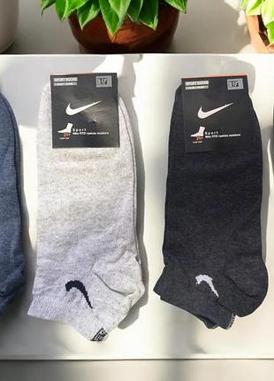 Носки мужские nike 12 пар упаковка с низкой посадкой / шкарпетки чоловічі br-st