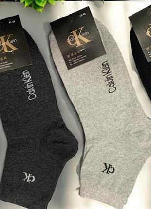 Носки мужские calvin klein 12 пар упаковка со средней посадкой / шкарпетки чоловічі 2br-s
